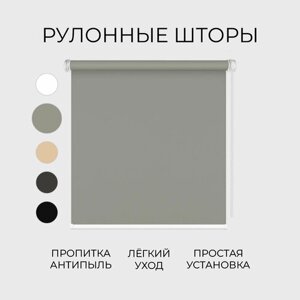 Рулонные шторы Neo, мини, серый 70х180 см