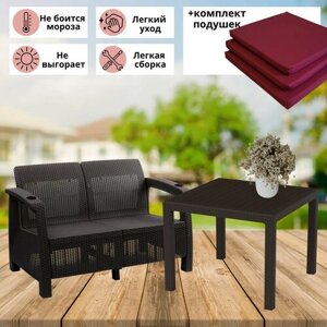 Садовая мебель. Комплект Фазенда-2 двухместный диван и обеденный стол, искуственный ротанг, мокко, бордовые подушки