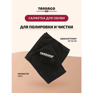 Салфетка Tarrago для чистки и полировки обуви, черная 07928