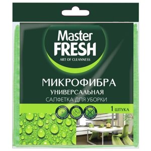 Салфетка универсальная для уборки Master Fresh, микрофибра, 30 x 30 см