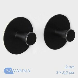 SAVANNA Набор металлических самоклеящихся крючков SAVANNA Black Loft Grip, 2 шт, 35,2 см