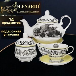 Сервиз чайный, 14 предметов на 6 персон, 250 мл. Lenardi. Коллекция "Provence"Подарочная упаковка. Фарфор.