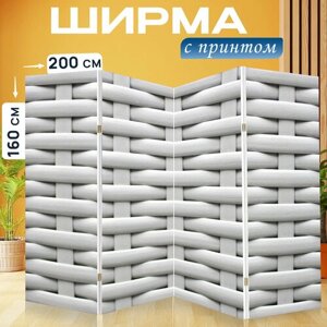 Ширма перегородка с принтом "Корзина, ротанг, плетеный стул" на холсте - 200x160 см. для зонирования, раскладная