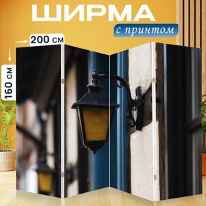 Ширма перегородка с принтом "Напольная лампа, фонарь, старый" на холсте - 200x160 см. для зонирования, раскладная