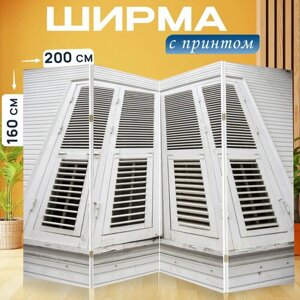 Ширма перегородка с принтом "Окно, белый, деревянный" на холсте - 200x160 см. для зонирования, раскладная