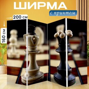 Ширма перегородка с принтом "Шахматы, настольная игра, стратегия" на холсте - 200x160 см. для зонирования, раскладная