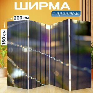 Ширма перегородка с принтом "Забор, решетка, провод" на холсте - 200x160 см. для зонирования, раскладная