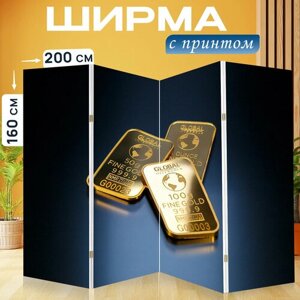 Ширма перегородка с принтом "Золото, золото деньги, бизнес" на холсте - 200x160 см. для зонирования, раскладная