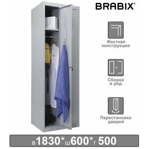 Шкаф металлический для одежды BRABIX "LK 21-60", усиленный, 2 секции, 1830х600х500 мм, 32 кг, 291126, S230BR402502