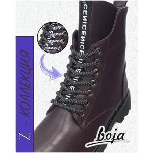 Шнурки для обуви BOJA (Z коллекция), круглые, черные светоотражающие, 140 см, для кроссовок; ботинок; кед; бутсов
