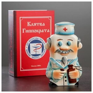 Штоф фарфоровый "Врач", 0.35 л, в упаковке книге