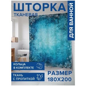 Штора для ванной JoyArty Фантазии зимы 180х200 (sc-18878)180х200 см