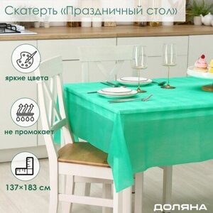 Скатерть Доляна «Праздничный стол», 137183 см, цвет зелёный