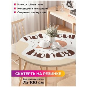 Скатерть на кухонный стол JoyArty "Послание", круглая на резинке, диаметр 75-100 см
