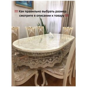 Скатерть лён 100% Вологодские кружева 110 х 140 см