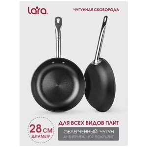 Сковорода LARA чугунная, диаметр 28 см, 28х28 см