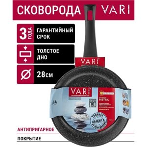 Сковорода VARI Pietra, диаметр 24 см, 43х24 см