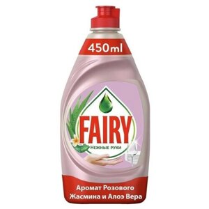 Средство для мытья посуды Fairy "Жасмин и алоэ вера", 450 мл. В упаковке шт: 1