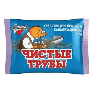 Средство для прочистки канализационных труб 90 г чистые трубы (ТИП крот) порошок, Б34-2 (цена за 1 ед. товара)