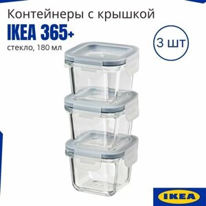 Стеклянные контейнеры IKEA 365 с крышкой 3 шт икеа. Контейнер для хранения продуктов. Контейнер для еды стеклянный