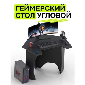 Стол игровой компьютерный для геймера угловой черный с черным кантом