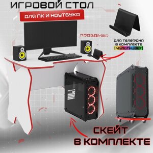 Стол компьютерный игровой геймерский Sky белый/красный 1100*720мм