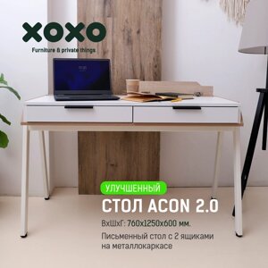 Стол компьютерный с ящиками Acon (Белый) Белое подстолье / Письменный стол 125х60х76 см. Офисный стол