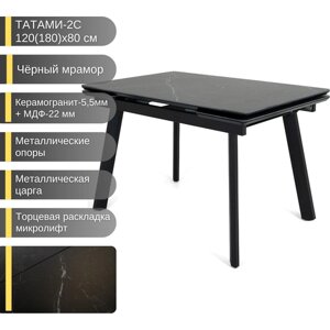 Стол с керамогранитом Татами-2C Black marble черный мрамор, опоры и царга металлические черные