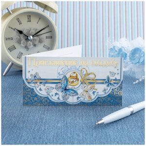 Свадебное приглашение синего цвета с золотым орнаментом, бабочками и обручальными кольцами, с готовым текстом внутри, 20 штук