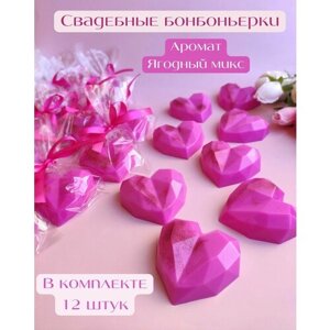 Свадебные бонбоньерки розовые 12 штук, сувенирное мыло от Sweet Soap, подарок гостям