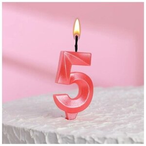 Свеча в торт "Грань", цифра "5", розовый металлик, 7.8 см