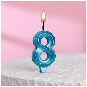 Свеча в торт "Грань", цифра "8", голубой металлик, 7.8 см