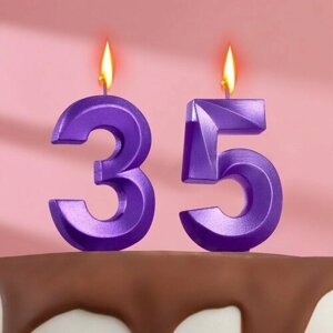 Свеча в торт юбилейная "Грань"набор 2 в 1), цифра 35 / 53, фиолетовый металлик, 6,5 см