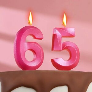 Свеча в торт юбилейная "Грань"набор 2 в 1), цифра 65 / 56, розовый металлик, 6,5 см
