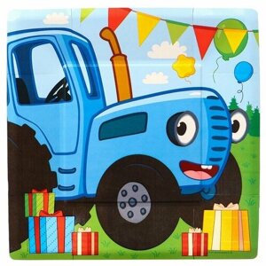 Тарелка бумажная квадратная "С днем рождения! Синий трактор, 21 см (10 шт)