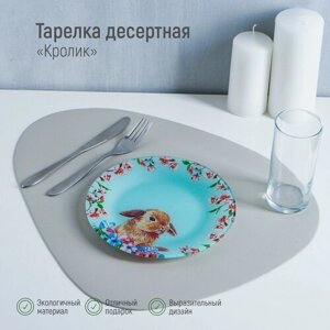 Тарелка стеклянная десертная «Кролик», d=20 см