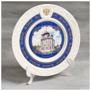 Тарелка сувенирная на подставке «Воронеж. Благовещенский собор», d=20 см, керамика