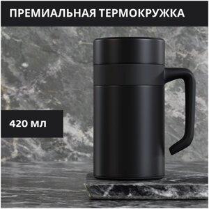 Термокружка с ручкой, термос 420 мл. для кофе , чая горячих и холодных напитков.
