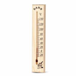 Термометр для бани "Классический"