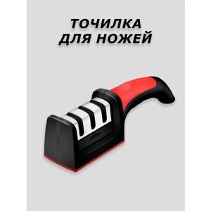 Точилка для ножей трехступенчатая (черно-красная)