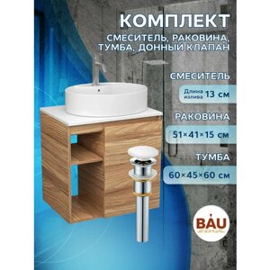 Тумба Bau Dream Blackwood 60 правая, раковина BAU Nimb 51х41 белая, смеситель Hotel Dream, нерж. сталь, выпуск клик клак, белый