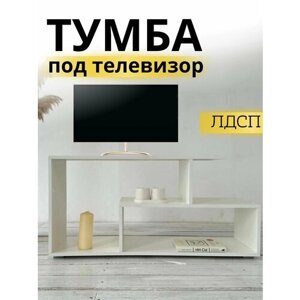 Тумба под телевизор, Тумба под ТВ, серии Сити, Мебель Гигант, белый текстурный, белая 48x105x32