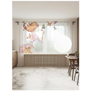 Тюль для кухни и спальни JoyArty "Бабочки и девушка", 2 полотна со шторной лентой шириной по 145 см, высота 180 см.