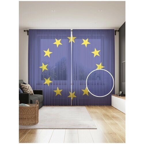 Тюль для кухни и спальни JoyArty "Флаг Европы", 2 полотна со шторной лентой шириной по 145 см, высота 265 см.
