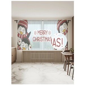 Тюль для кухни и спальни JoyArty "Пингвины и рождество", 2 полотна со шторной лентой шириной по 145 см, высота 180 см.