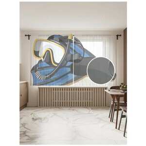 Тюль для кухни и спальни JoyArty "Подводная маска и ласты", 2 полотна со шторной лентой шириной по 145 см, высота 180 см.