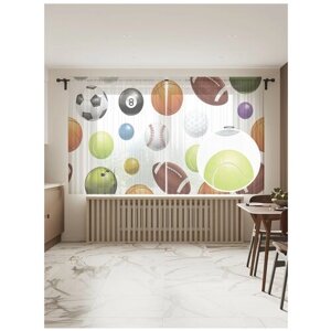 Тюль для кухни и спальни JoyArty "Спортивные мячи", 2 полотна со шторной лентой шириной по 145 см, высота 180 см.
