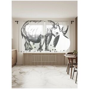 Тюль для кухни и спальни JoyArty "Толстый носорог", 2 полотна со шторной лентой шириной по 145 см, высота 180 см.