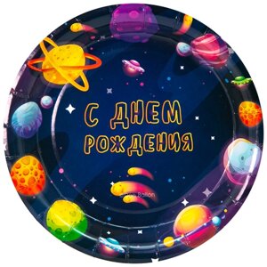 Ukid GIFT Набор одноразовых тарелок "Космос", 7'18 см - 6 шт