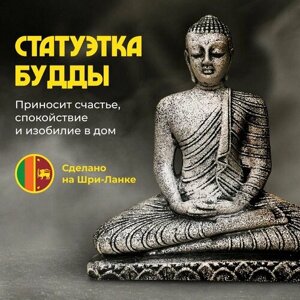 Уникальная статуэтка Будды из натурального камня: духовное мастерство Шри Ланки